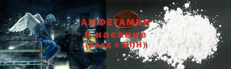 кракен как войти  Балей  Amphetamine 98% 